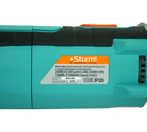 Реноватор (многофункциональное устройство) Sturm! MF5630C Реноватор (многофункциональное устройство) Sturm! MF5630C