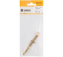 Анкер клиновой М 10 х 95 ( фасовка 1 шт.)