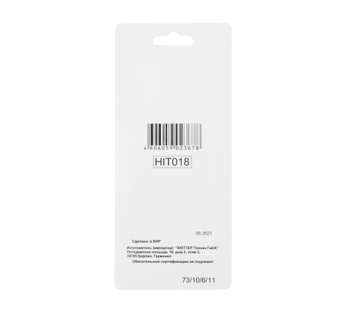 Сверла по металлу 8 мм, HSS (5шт. в блистере) Сверла по металлу 8 мм, HSS (5шт. в блистере)