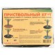 Приствольный круг, D 65 см, 5 шт