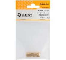 Анкер латунный М10, D 12х35 мм (фасовка 1 шт)