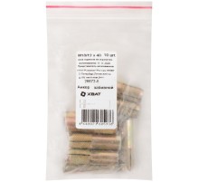 Анкер забивной М10/12х40 10 шт Фасовка