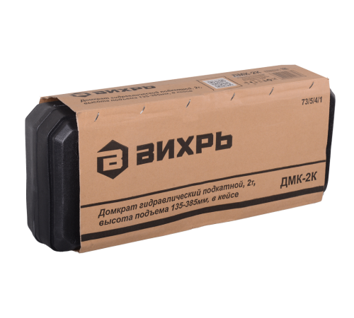 Домкрат гидравлический подкатной ДМК-2К (2 т, 135-385 мм, в кейсе) Вихрь Домкрат гидравлический подкатной ДМК-2К (2 т, 135-385 мм, в кейсе) Вихрь