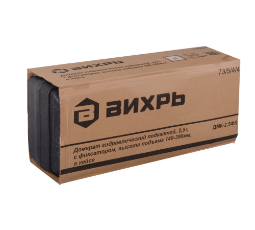 Домкрат гидравлический подкатной ДМК-2,5ФК (2,5 т, 140-390 мм, с фиксатором, в кейсе) Вихрь