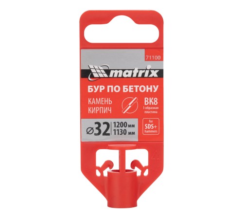 Бур по бетону, 32 x 1200 мм, SDS PLUS Matrix Бур по бетону, 32 x 1200 мм, SDS PLUS Matrix