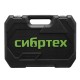 Набор инструментов, 1/2