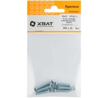 Болт 6-гранная головка (полная резьба) М5 х 20 (фасовка 8 шт) DIN933