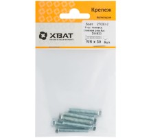 Болт 6-гранная головка (полная резьба) М5 х 30 (фасовка 6 шт) DIN933