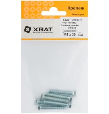 Болт 6-гранная головка (полная резьба) М5 х 30 (фасовка 6 шт) DIN933