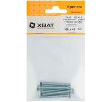 Болт 6-гранная головка (полная резьба) М5 х 40 (фасовка 5 шт) DIN933