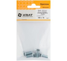 Болт 6-гранная головка (полная резьба) М8 х 16 ( фасовка 4 шт ) DIN933