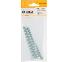 Болт 6-гранная головка (полная резьба) М8 х 100 DIN933 (фасовка 3 шт.)