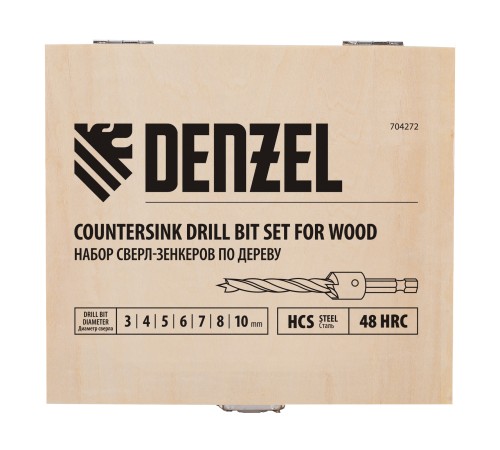 Набор сверл зенкеров по дереву, 3-10 мм, 7 шт // Denzel