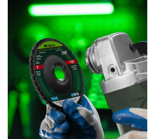 Круг лепестковый торцевой, конический, Р 60,115 х 22.2 мм Сибртех