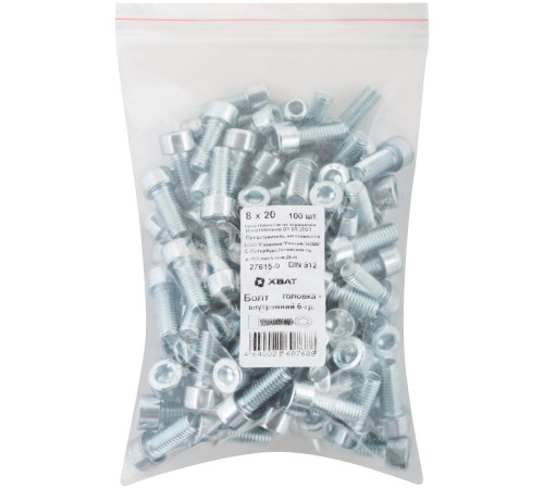 Болт, головка - внутренний 6-гранник DIN 912 8х20 100 шт. Фасовка