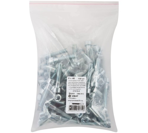 Болт, головка - внутренний 6-гранник DIN 912 8х40 100 шт. Фасовка