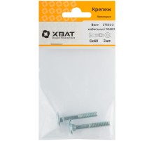Винт мебельный (DIN 603) 6х40 (фасовка 2 шт) Винт мебельный (DIN 603) 6х40 (фасовка 2 шт)