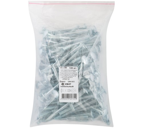 Винт мебельный (DIN 603) 6х80 100 шт Фасовка Винт мебельный (DIN 603) 6х80 100 шт Фасовка