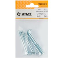 Винт мебельный (DIN 603) 8х60 (фасовка 4 шт) Винт мебельный (DIN 603) 8х60 (фасовка 4 шт)
