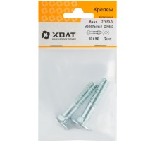 Винт мебельный (DIN 603) 10х50 (фасовка 2 шт)