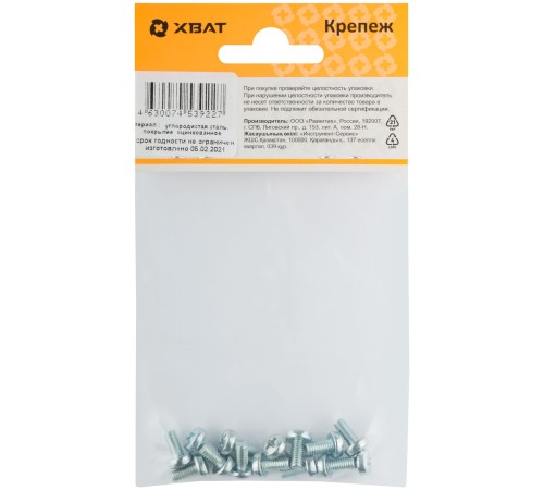 Винт с полуцилиндрич. головкой с полной резьбой оцинков. DIN 7985 4х8 14 шт.(фасовка)