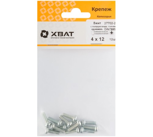 Винт с полуцилиндрич. головкой с полной резьбой оцинков. DIN 7985 4х12 12 шт.(фасовка)