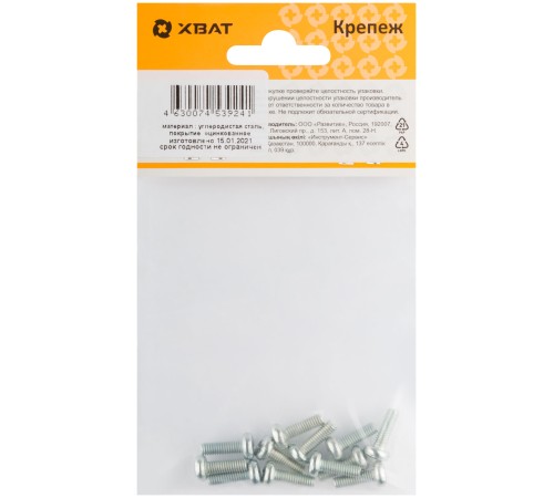 Винт с полуцилиндрич. головкой с полной резьбой оцинков. DIN 7985 4х12 12 шт.(фасовка)