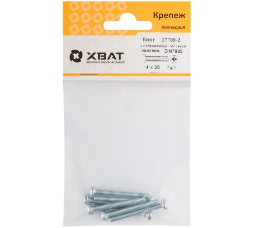 Винт с полуцилиндрич. головкой с полной резьбой оцинков. DIN 7985 4х35 7 шт.(фасовка)