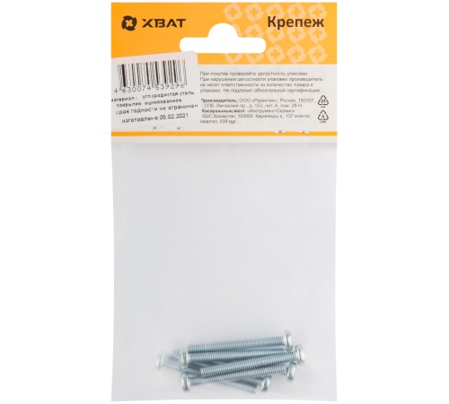 Винт с полуцилиндрич. головкой с полной резьбой оцинков. DIN 7985 4х35 7 шт.(фасовка)