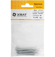 Винт с полуцилиндрич. головкой с полной резьбой оцинков. DIN 7985 4х40 6 шт.(фасовка)