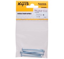 Винт с полуцилиндрич. головкой с полной резьбой оцинков. DIN 7985 4х50 5 шт.(фасовка) Винт с полуцилиндрич. головкой с полной резьбой оцинков. DIN 7985 4х50 5 шт.(фасовка)