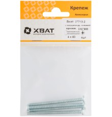 Винт с полуцилиндрич. головкой с полной резьбой оцинков. DIN 7985 4х60 4 шт.(фасовка)