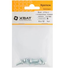 Винт с полуцилиндрич. головкой с полной резьбой оцинков. DIN 7985 6х12 5 шт.(фасовка)
