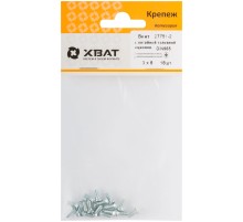 Винт с потайной головкой с полной резьбой оцинкованный DIN 965 3х8 18 шт.(фасовка)