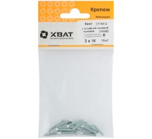 Винт с потайной головкой с полной резьбой оцинкованный DIN 965 3х16 15 шт.(фасовка)