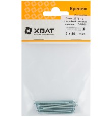 Винт с потайной головкой с полной резьбой оцинкованный DIN 965 3х40 11 шт.(фасовка)