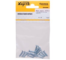 Винт с потайной головкой с полной резьбой оцинкованный DIN 965 4х16 15 шт.(фасовка)