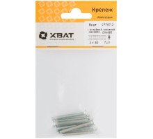 Винт с потайной головкой с полной резьбой оцинкованный DIN 965 4х35 7 шт.(фасовка)