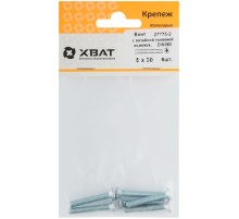 Винт с потайной головкой с полной резьбой оцинкованный DIN 965 5х30 6 шт.(фасовка)