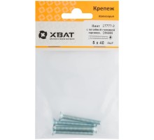 Винт с потайной головкой с полной резьбой оцинкованный DIN 965 5х40 4 шт.(фасовка)