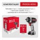 Гайковерт ударный аккумуляторный бесщёточный P.I.T. PIW20H-600A (без АКБ и ЗУ)