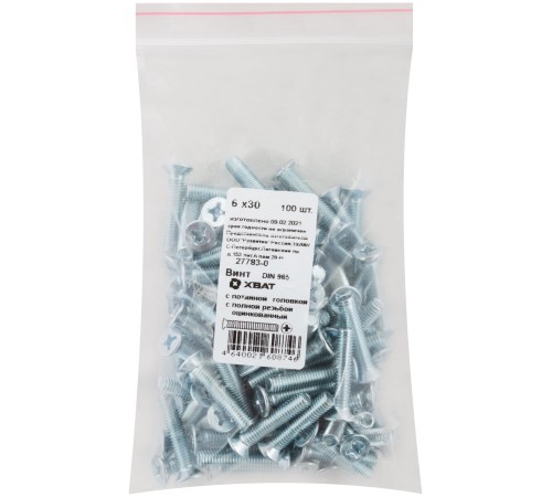 Винт с потайной головкой с полной резьбой оцинкованный DIN 965 6х30 100 шт Фасовка