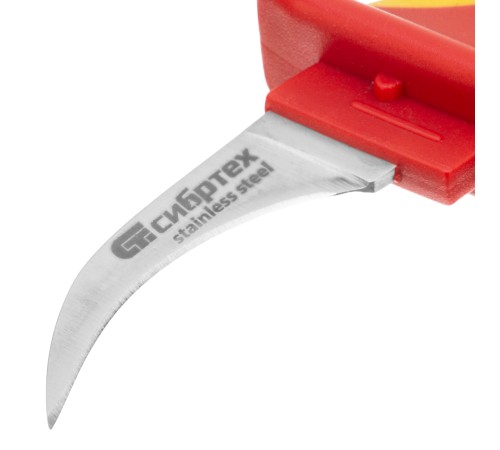 Нож диэлектрический до 1000 В, серповидная рабочая кромка полотна Сибртех