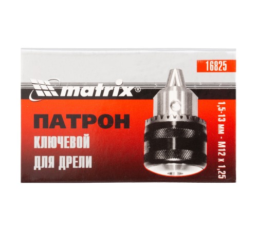 Патрон для дрели ключевой 1.5-13 мм, М12 х 1.25 Matrix