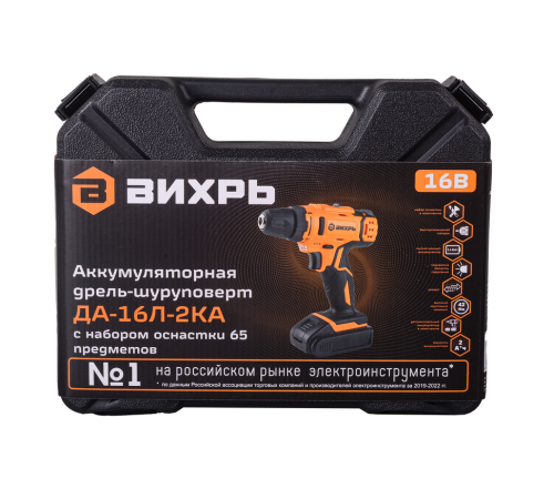Дрель-шуруповерт Вихрь ДА-16Л-2КА с набором оснастки 65 предметов Дрель-шуруповерт Вихрь ДА-16Л-2КА с набором оснастки 65 предметов