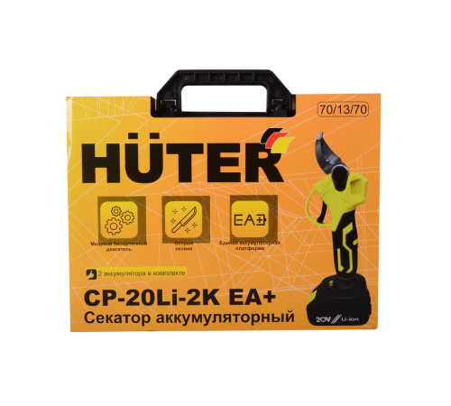 Аккумуляторный секатор Huter СР-20Li-2K EA+ Аккумуляторный секатор Huter СР-20Li-2K EA+