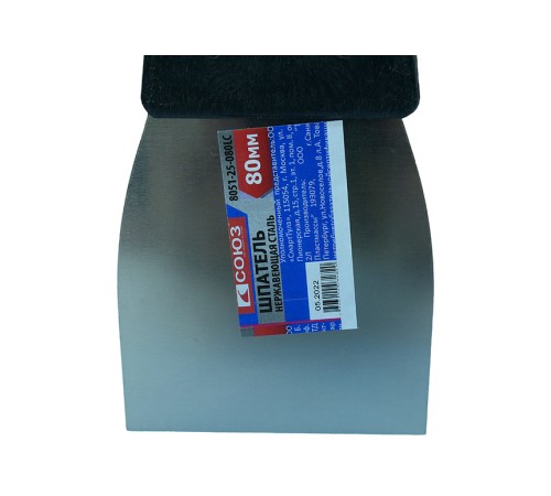 Шпатель СОЮЗ 8051-25-080LC Шпатель СОЮЗ 8051-25-080LC