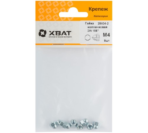 Гайка колпачковая М4 ( фасовка 8 шт ) DIN1587