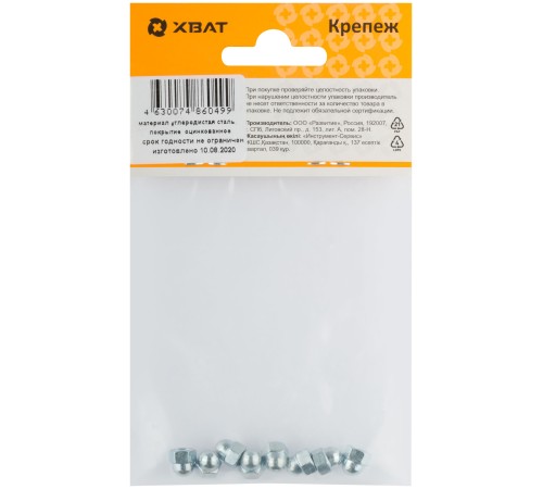 Гайка колпачковая М4 ( фасовка 8 шт ) DIN1587