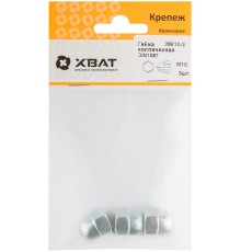 Гайка колпачковая М10 DIN1587 (фасовка 3 шт.)